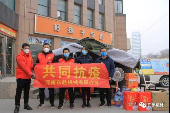 病毒無情，東起有愛II東起集團愛心助力疫情防控