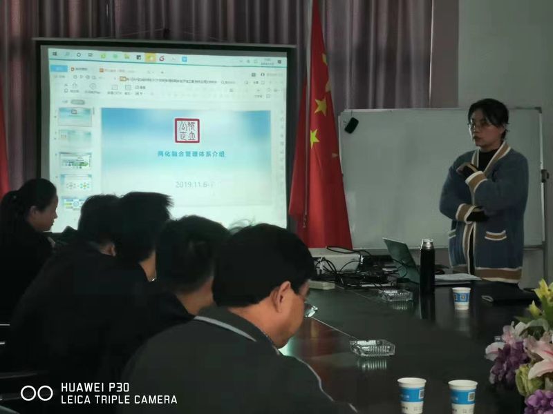 河南東起兩化融合管理體系培訓(xùn)，探索兩化升級之路